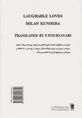 عشقهای خنده دار